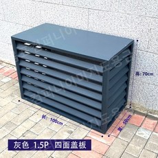 에어컨실외기나무커버