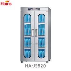 하인스복합형소독기