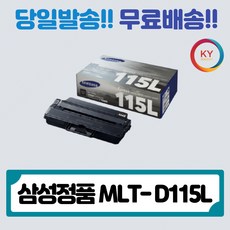삼성전자sl-m2620