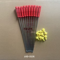 느타리 버섯침봉기 수분 공급용 배지 주입기, 바늘 길이 30cm 10핀