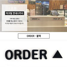 카페돌출간판