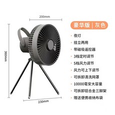 자주램프선풍기
