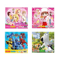 꿈빛파티시엘단행본