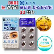 각막손상 눈이아파요 눈에좋은과일 은 눈이 시리다 시려요 눈충혈원인 눈 시력 좋아지는법 눈물흘림 증 상