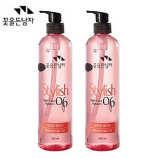 꽃을든남자세라마이드헤어젤