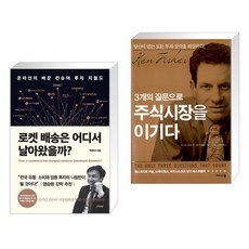 박종대유통