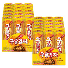 구운감자