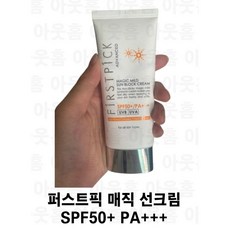 퍼스트픽 No 끈적임 마일드 선크림/썬크림 SPF50+/PA+++ 60g 더선(THE SUN) 화이트닝에센스