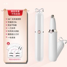 y존칼