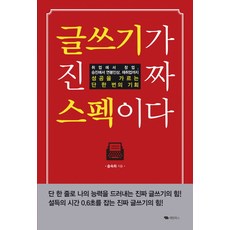 취업창업과진로
