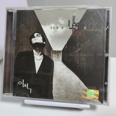 이적