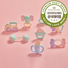 네이쳐러브메레 츄어블 딸랑이 치발기 8종 선물세트 아기 신생아 출산선물