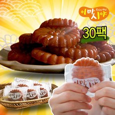 이마시야 호박 찹쌀 약과 개별포장 약밥 약식 떡, 선택01 (30팩)