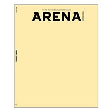 아레나 옴므 플러스 Arena Homme+ 2021 5월호 (표지랜덤 : EXO 찬열)