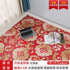 카펫타일두꺼움
