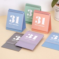 [TP605마켓]31일 캘린더 탁상용달력 31일카렌다 31일달력 31일캘린더 책상달력+[포장훼손]+[반품불가], ★옵션확인하세요!!!블루