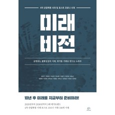 데이터사이언스입문인공지능시대의전문서목록.