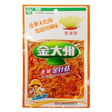향라진전구