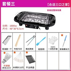 업소용꼬치구이전기오븐