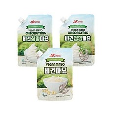 비건마요