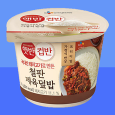 CJ 햇반 컵반 철판제육덮밥, 256g, 24개