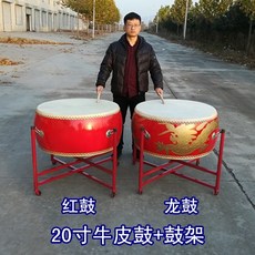 꽹과리 소가죽북 큰북 성인 아동드럼 용북 당고 징과북 납작한북 무용, T22-20inch용북(65*28)+북채+드럼거치대
