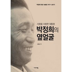 김용삼
