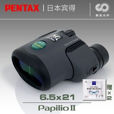 펜탁스파필리오