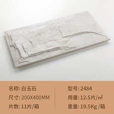 적벽돌가격