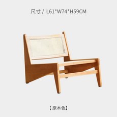 카시나 캥거루 의자 Cassina Kangaroo Chair, 우드 D