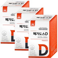 고려은단메가도스