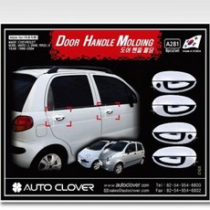 a2004mun704