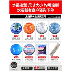 수정누름쇠문방사우