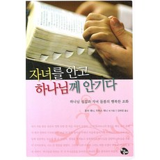 함께자라기