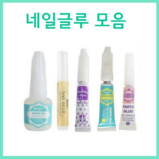 고네일] 엔리안파츠글루5g/스필로우글루/파츠글루/네일글루/젤글루/브러쉬글루/스톤글루/스톤아트/파츠아트/네일아트/네일아트본드/네일아트접착제/네일실크연장/네일연장본드, 루카누스푸딩글루5g, 1개