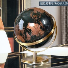지구본흑금
