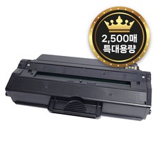 삼성 MLT-K250L 토너 호환 SL-M2893FW SL-M2630 SL-M2843DW SL-M2680FN SL-M2630ND SL-M2840DW SL-M2680N, 1개