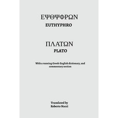 (영문도서) Euthyphro Paperback, Lulu.com, English, 9781445266244