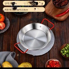 스텐레스토랑 스페인 해물밥솥 해물찜솥 빠빠후라이팬 파스타판 리조또, 보여진 바와 같이, 18빨간해산물냄비를두껍게, 1개