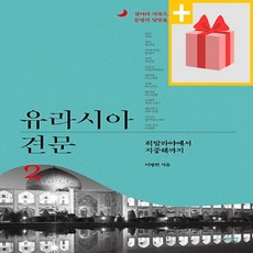 상대방심리를읽는책책