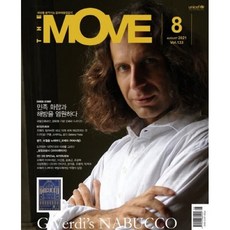 무브잡지