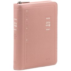 뉴슬림굿모닝바이블