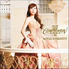 로이텀불렛저널