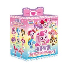 캐치티니핑 새콤달콤 서프라이즈 박스1 티니핑키링, 본상품선택