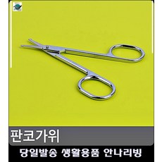 쏘엘레인보우바스