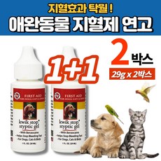 퀵스탑 지혈제 젤 연고 상처 통증 완화 반려 동물 애완견 애견 개 강아지 고양이 앵무새 발톱, 2개