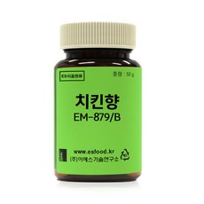 ES 식품원료 치킨향 EM-879/B [1376], 50g, 50g, 1개