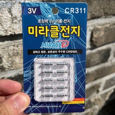 미라클 CR 배터리 전자찌 케미 10개입, 1세트 1세트