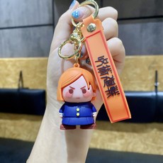 주술회전19권