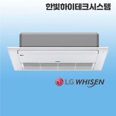 대전 충남 세종 LG TQ0322U2S 8평 1WAY 천장형 냉방전용 에어컨 설치